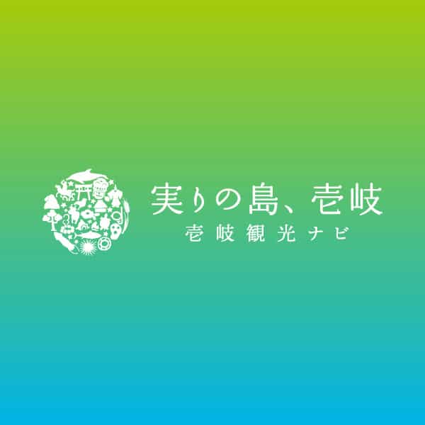 壱岐の御朱印帳