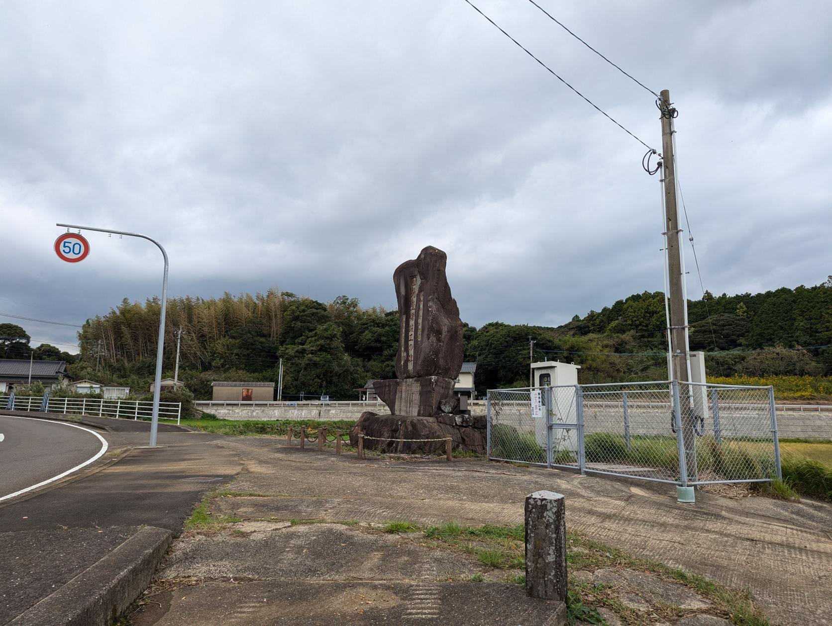 もう一つの激戦地「唐人原古戦場」-2