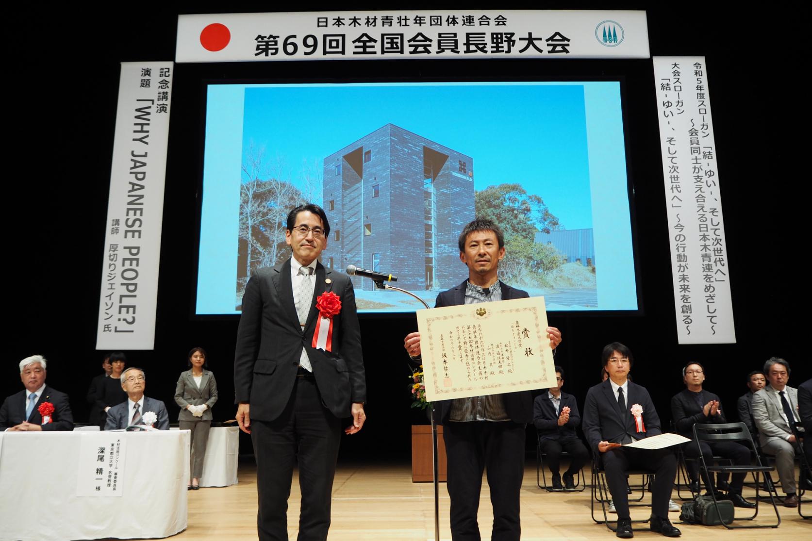 壱岐に建設された日本初の木造建築「睦モクヨンビル」が全国賞で「農林水産大臣賞」と「木質開拓賞」をダブル受賞しました！-1