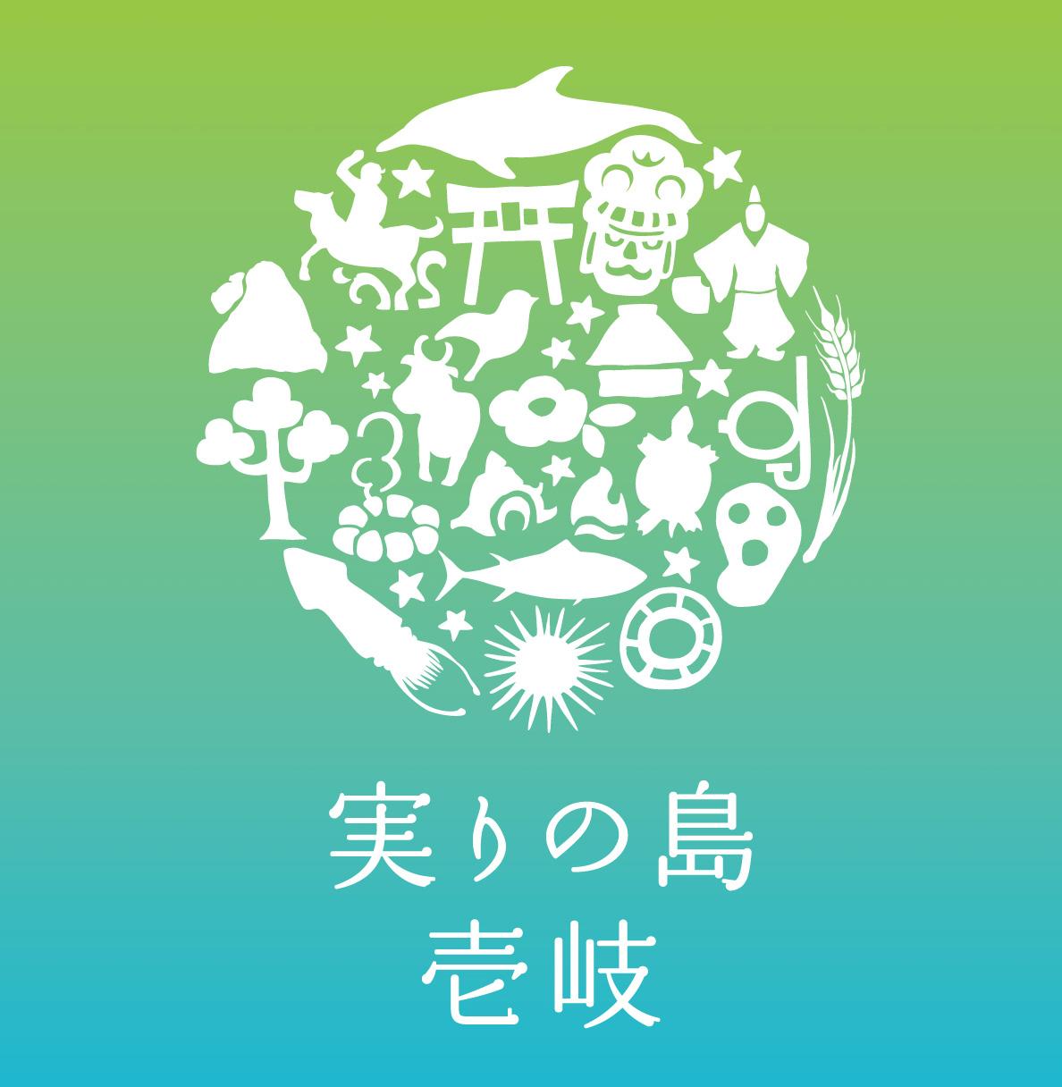 【ＴＶ番組放送のお知らせ】ＮＨＫ長崎放送局「ぎゅっと長崎　よかね島めぐり」で 壱岐が紹介されます-1