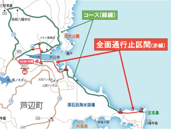 第37回壱岐の島新春マラソン大会開催に伴う交通規制（全面通行止）の実施について-2